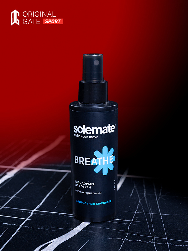 Дезодорант для обуви "Solemate BREATHE", 150 мл ребр. 